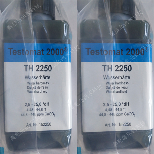 TH2250試劑藥劑 德國HEYL(希爾/海依)